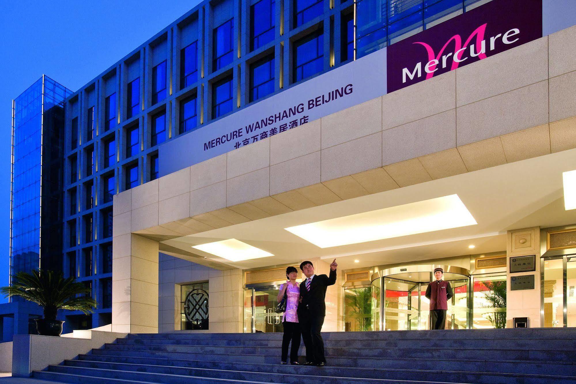 โรงแรมเมอร์เคียว หว่านซ่าง ปักกิ่ง ภายนอก รูปภาพ
